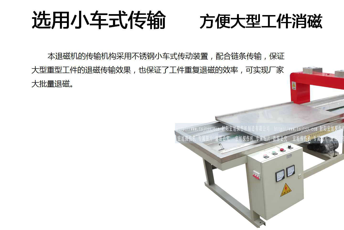HCTD-900叼嘿视频直播APP下载