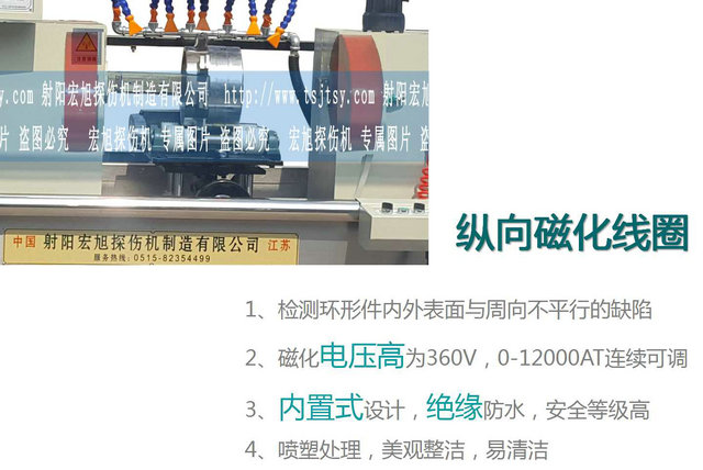 HCDG-5000型微机控制闭路磁轭叼嘿视频网站APP