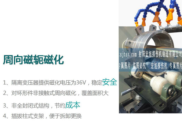 HCDG-5000型微机控制闭路磁轭叼嘿视频网站APP