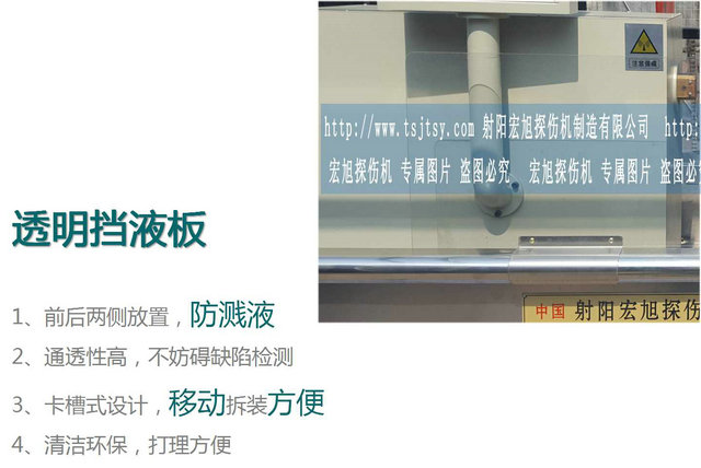 HCDG-5000型微机控制闭路磁轭叼嘿视频网站APP