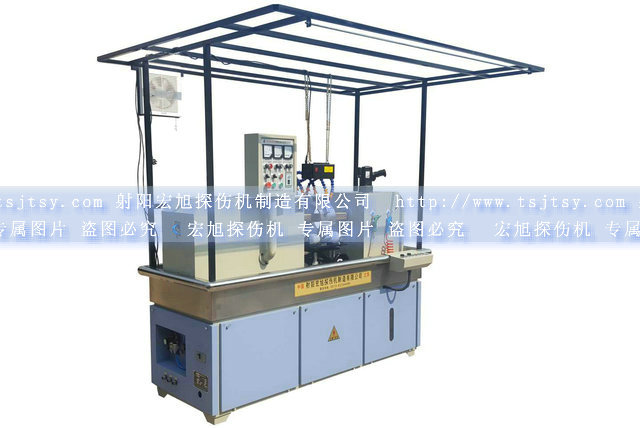 HCDG-5000型微机控制闭路磁轭叼嘿视频网站APP