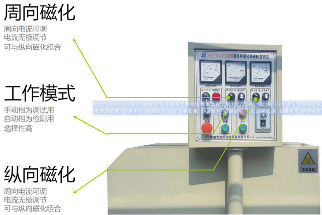 HCDG-5000型闭路磁轭叼嘿视频网站APP