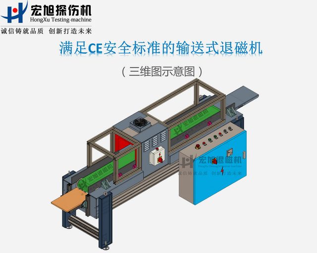 CE标准叼嘿视频直播APP下载