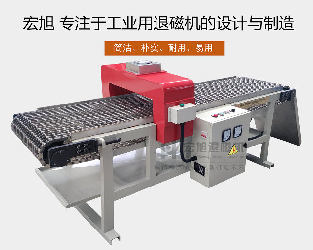 网带输送式叼嘿视频直播APP下载