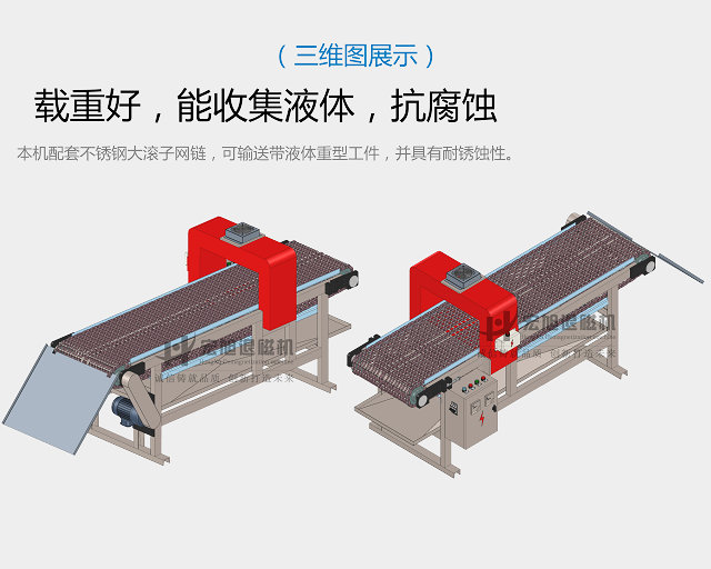 叼嘿视频直播APP下载三维图