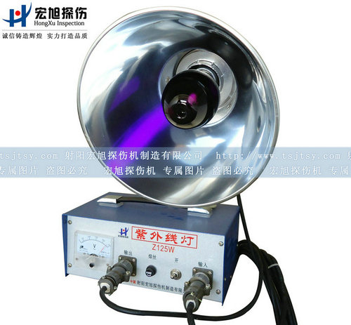 产品名称：Z125W紫外线探伤灯
产品型号：探伤灯
产品规格：探伤灯