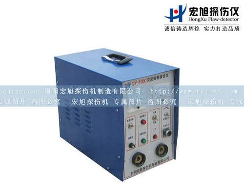 产品名称：CY-1000便携式探伤仪
产品型号：便携式探伤仪
产品规格：CY-1000