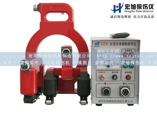 产品名称：CDX-III多用探伤仪
产品型号：多用探伤仪
产品规格：探伤仪