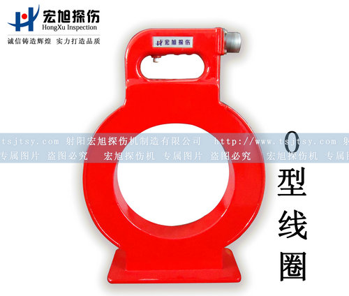 产品名称：O型线圈磁环探头
产品型号：线圈探头
产品规格：磁环探头