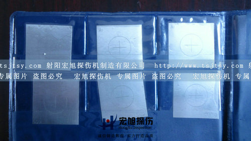 产品名称：磁粉探伤A型灵敏度试片
产品型号：A型灵敏度试片
产品规格：A型灵敏度试片