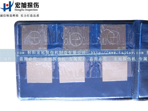 产品名称：磁粉探伤A型试片
产品型号：磁粉探伤A型试片
产品规格：磁粉探伤A型试片