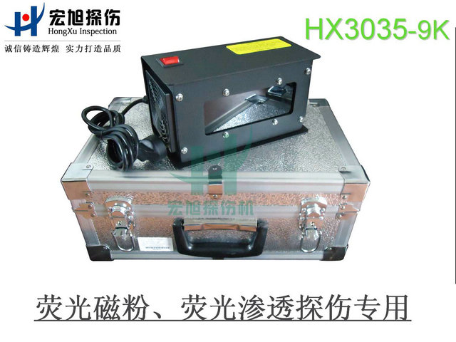 产品名称：高强度LED紫外灯黑光灯
产品型号：HX3035-9K
产品规格：台