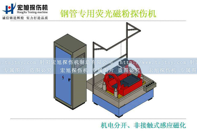 产品名称：钢管荧光叼嘿视频网站APP
产品型号：HCJE-20000AT
产品规格：石油零部件叼嘿视频网站APP