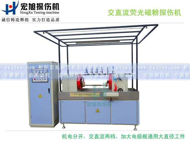 产品名称：HCEW-4000型交直流叼嘿视频网站APP
产品型号：HCEW-4000型
产品规格：2800*800*2200mm