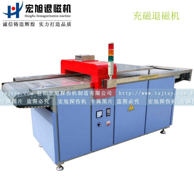 产品名称：HCTD-600型输送式充磁叼嘿视频直播APP下载
产品型号：HCTD-600
产品规格：台