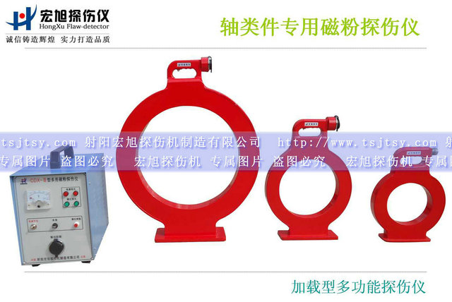 产品名称：加载型多用看美女叼嘿视频APP
产品型号：CDX-3
产品规格：台