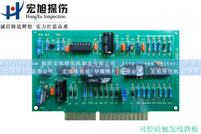 产品名称：可控硅触发线路板
产品型号：可控硅触发线路板
产品规格：130*100*3mm