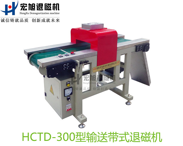产品名称：小工件大批量叼嘿视频直播APP下载
产品型号：HCTD-300
产品规格：台