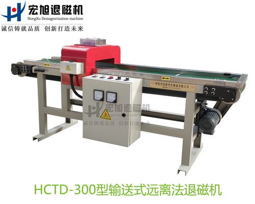 产品名称：输送式远离法叼嘿视频直播APP下载
产品型号：HCTD-300
产品规格：台