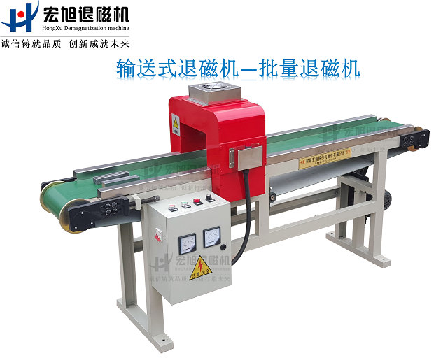 产品名称：工业叼嘿视频直播APP下载加工件批量退磁首选
产品型号：HCTD
产品规格：HCTD